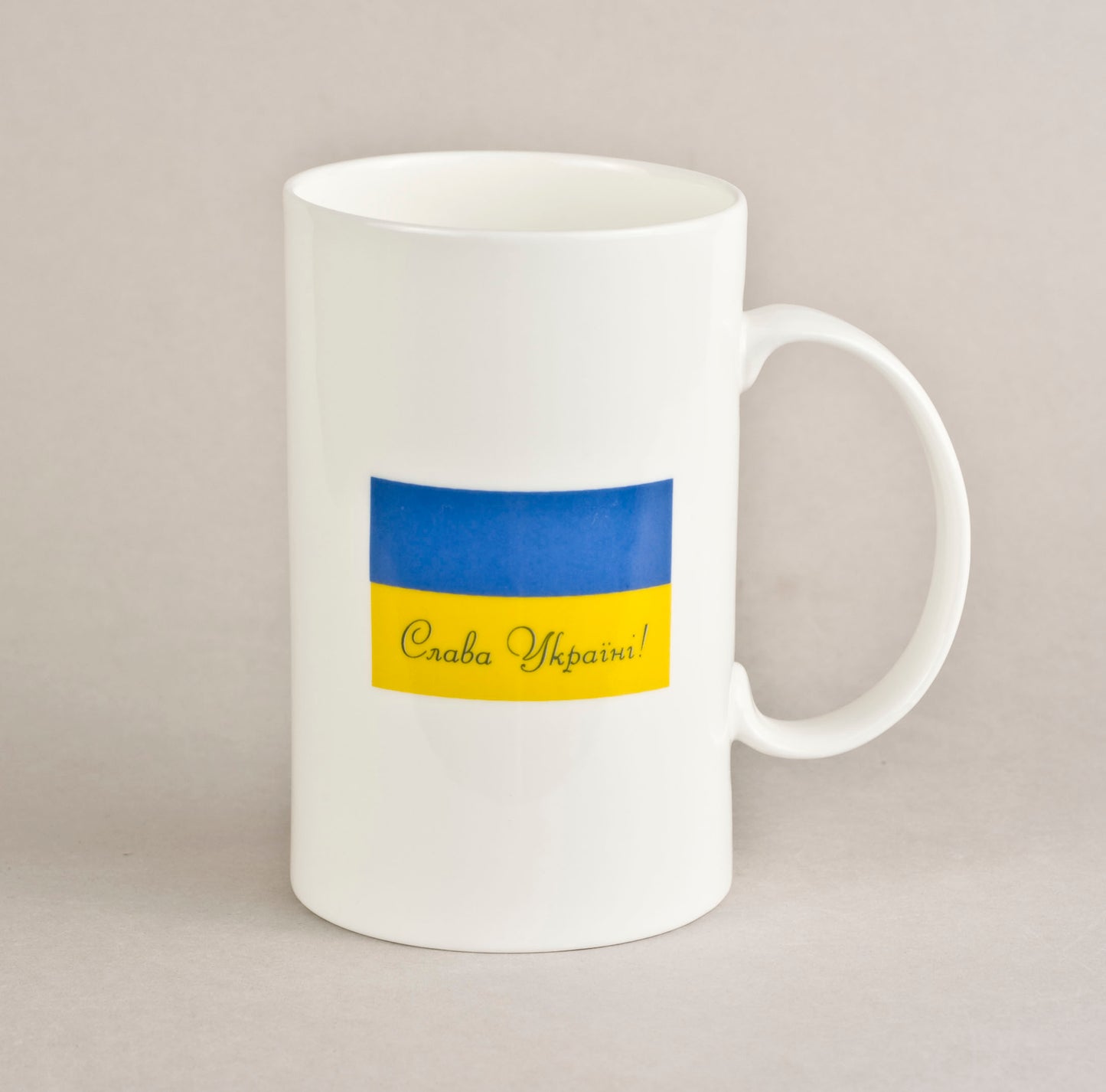 Ukraina. Cilindrs V 3
