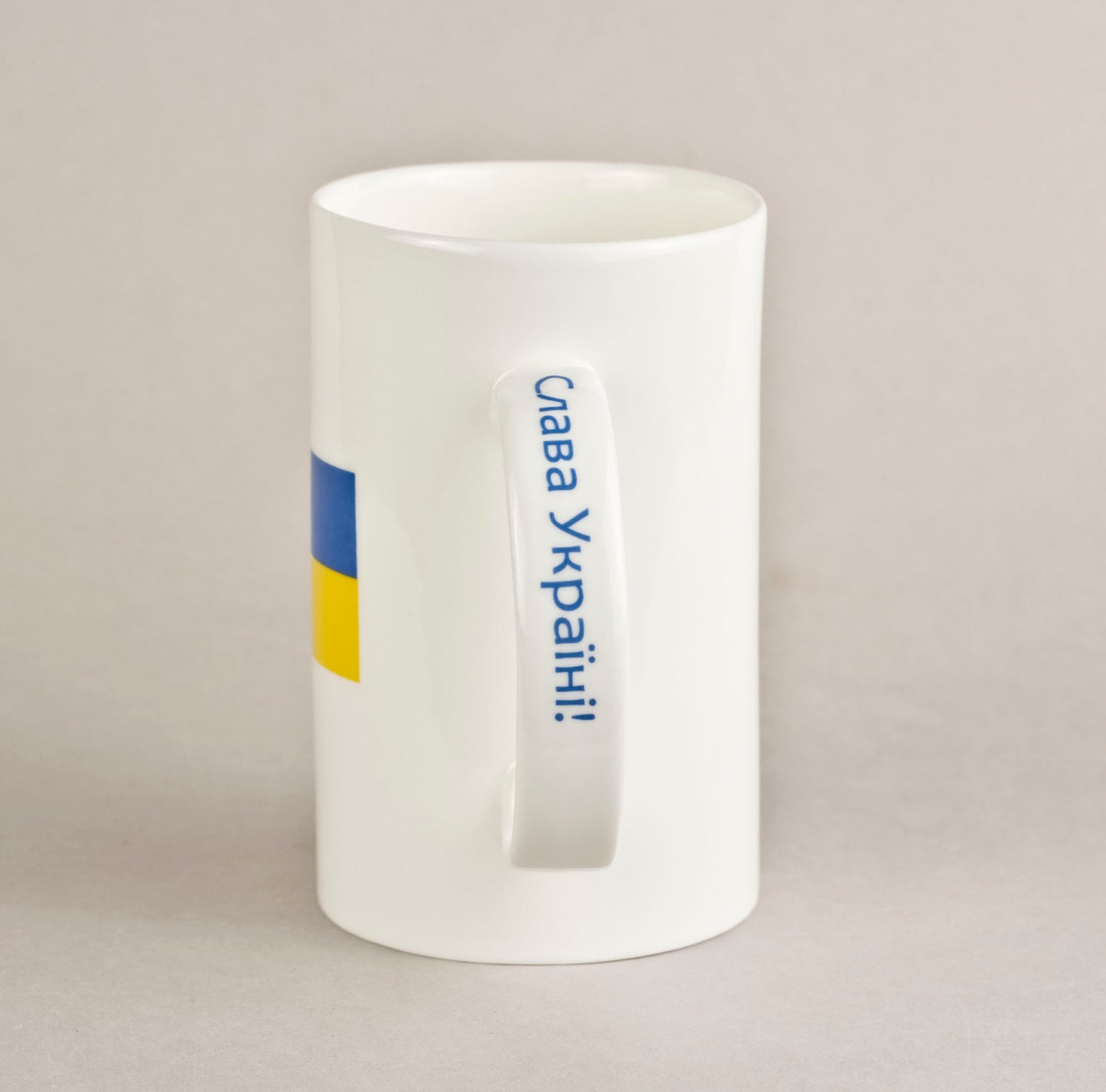Ukraina. Cilindrs V 1