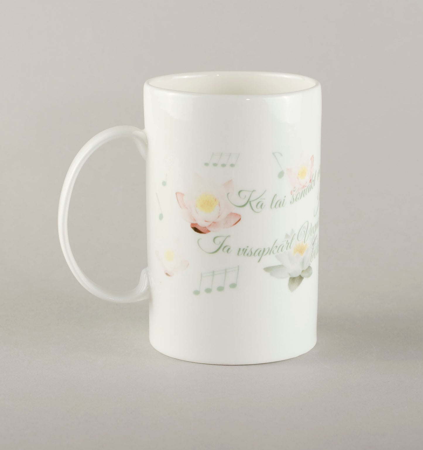 Waterlilly Song. Medium Mug